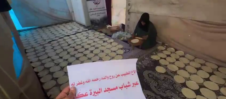 توزيع الخبز الطازج لأهالي غزة الكرام.. فيديو توثيقي 64 من حملة طوفان الأمل