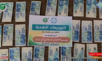 تقديم مساعدات نقدية على العائلات المتضررة في غزة - فيديو 197من حملة طوفان الأمل