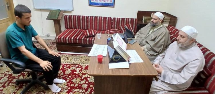 دار القرآن الكريم تجيز الطالب محمد عبد الجواد الحميدي بقراءة عاصم