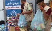 توزيع طرود غذائية على العائلات المجوّعة في غزة - فيديو 205 من حملة طوفان الأمل