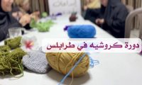 «إبداعات أنامل».. مؤسسة نماء تدعم مهارات الأمهات وفرصهن الإنتاجية