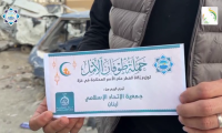 توزيع زكاة الفطر على العائلات في شمال غزة - فيديو 273 من حملة طوفان الأمل