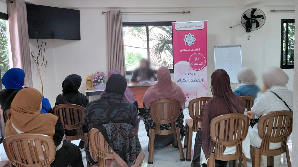 انطلاق سلسلة "في محراب الفقه" في طرابلس مع الداعية ريما الشهّال