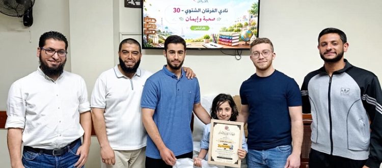 اختتام “نادي الفرقان الشتوي – 30” بعنوان “صحبة وإيمان” في طرابلس