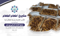 استمرار توزيع الوجبات الساخنة على النازحين في غزة - فيديو 280 ضمن حملة "طوفان الأمل"
