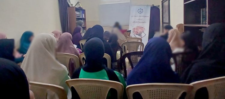 عاشوراء.. اليوم العظيم | محاضرة للأخوات في جبل البداوي مع د. شمّاء عويّد