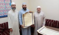 دار القرآن الكريم تجيز الأخ فادي رضوان الحمد برواية حفص عن عاصم - بيروت