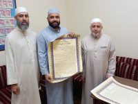 دار القرآن الكريم تجيز الأخ فادي رضوان الحمد برواية حفص عن عاصم - بيروت