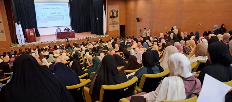 دار القرآن الكريم تختتم الدورة التأهيلية العاشرة لمشرفي ومدرّسي الدورات الصيفية