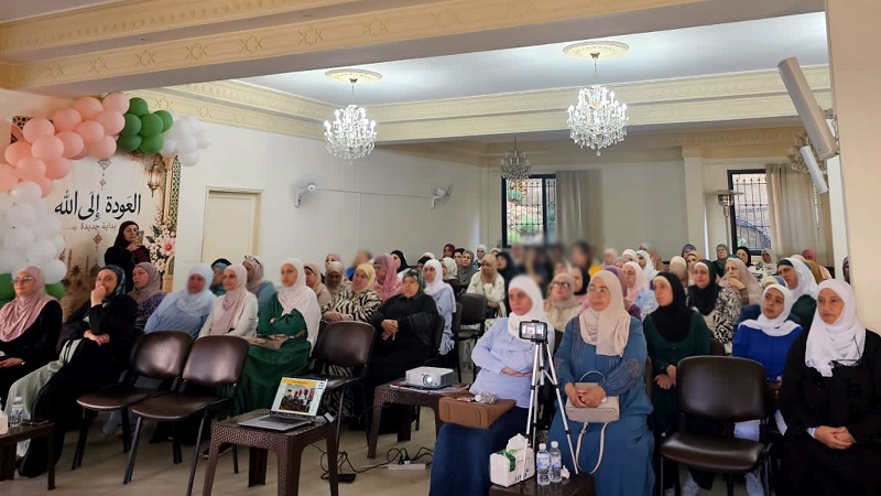 العودة إلى الله.. بداية كل تغيير - محاضرة للقسم النسائي في الإقليم مع د. نسرين عطوات