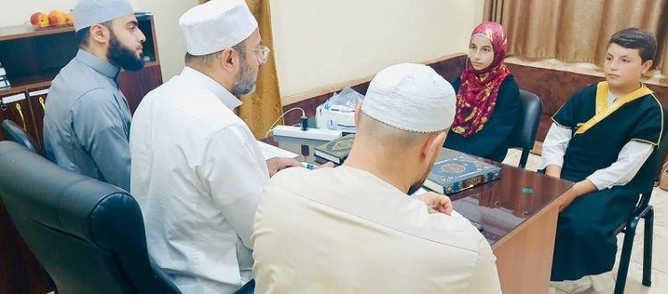 دار القرآن الكريم تجيز الأخوَين محمد وزهراء عبد الرحمن الأبرش (13 و12 سنة) برواية شعبة عن عاصم – البداوي