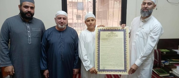 مجلس ختم وإجازة للطالب عمار بركات الحسين (13 عامًا) في دار القرآن الكريم – مركز بيروت