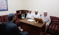 دار القرآن الكريم تجيز الأخ عمر كمال داعوق في القراءات العشر الكبرى من طريق طيبة النشر