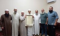 مجلس اختبار وختمٍ وتسليم الإجازة للطالب عمر أحمد حاج مصطفى بقراءة الإمام عاصم من طريق الشاطبية
