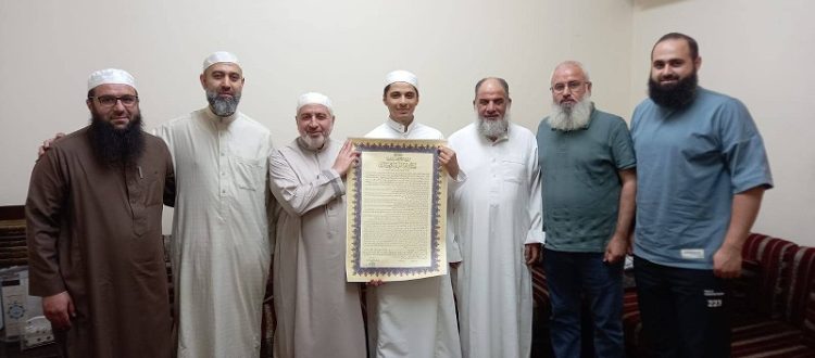 مجلس اختبار وختمٍ وتسليم الإجازة للطالب عمر أحمد حاج مصطفى بقراءة الإمام عاصم من طريق الشاطبية