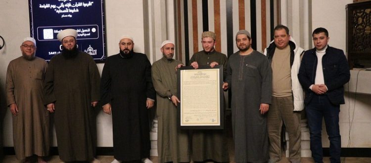 مجلس ختم وتسليم الإجازة للأخ الشيخ بشير فادي السقا بأوجه حفص من طريق طيبة النشر