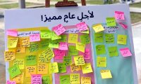 حضورٌ فاعل للمنتدى الشبابي - طرابلس في افتتاح العام الدراسي في كلية العلوم -الجامعة اللبنانية حضورٌ فاعل للمنتدى الشبابي - طرابلس في افتتاح العام الدراسي في كلية العلوم -الجامعة اللبنانية