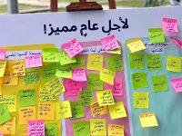 حضورٌ فاعل للمنتدى الشبابي - طرابلس في افتتاح العام الدراسي في كلية العلوم -الجامعة اللبنانية