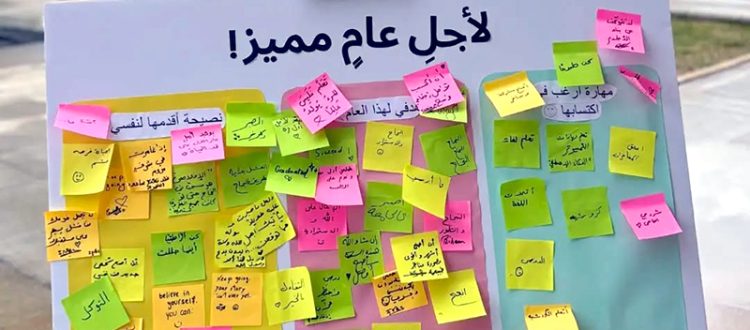 حضورٌ فاعل للمنتدى الشبابي - طرابلس في افتتاح العام الدراسي في كلية العلوم -الجامعة اللبنانية