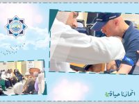 يوم صحي مجاني في مؤسسة نماء في بيروت