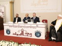 مؤتمر «فقه بناء الدولة في السيرة النبوية» في بيروت