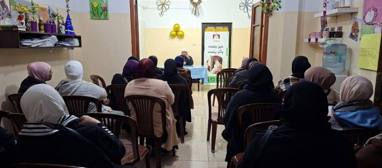 الإسراء والمعراج وأثره في بناء الإيمان.. محاضرة لأمهات مؤسسة نماء في صيدا