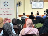 المنتدى للتعريف بالإسلام يختتم سلسلة «الاستهداء بالوحي» بأربعة لقاءات فكرية وثقافية في طرابلس