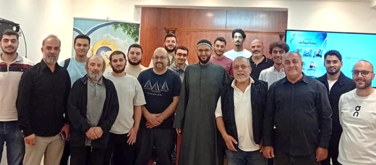 «كُن كما يُحِبُّ الله».. انطلاق سلسلة «إيمانيات» بلقاء إيماني مميّز مع الشيخ الفاضل وسيم المزوّق