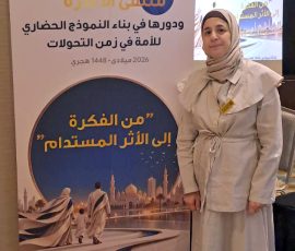 جمعية الاتحاد الإسلامي تشارك في المنتدى العالمي للأسرة في إسطنبول