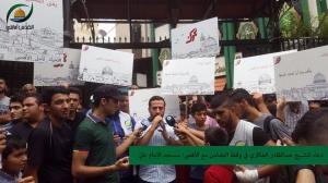 وقفة تضامنية مع المسجد الأقصى في بيروت-003