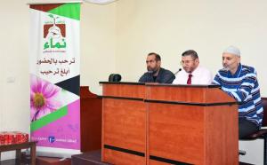 أهمية العلم في حياة المسلم وانعكاسه على الأمة - مؤسسة نماء-002