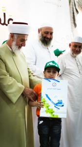 حفل مسابقة علمني حبيبي 2017