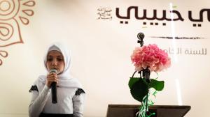 حفل مسابقة علمني حبيبي 2017 - الطالبة المتميزة نور بهاء الدين كنعان