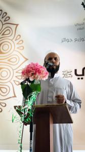 حفل مسابقة علمني حبيبيب 2017 - عريف الحفل الشيخ وليد اللويس