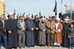 اعتصام الأهالي لإقرار العفو العام أمام السراي الحكومي في بيروت وجمعية الاتحاد الإسلامي تشارك