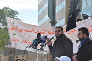 اعتصام الأهالي لإقرار العفو العام أمام السراي الحكومي في بيروت وجمعية الاتحاد الإسلامي تشارك