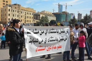 اعتصام الأهالي لإقرار العفو العام أمام السراي الحكومي في بيروت وجمعية الاتحاد الإسلامي تشارك