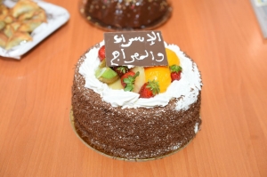 حفل تعريفي ول رحلة الإسراء والمعراج للمهتديات في المنتدى للتعريف بالإسلام