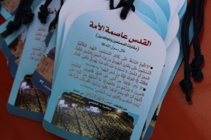 حواجز محبة لنشر السُّنّة في البقاع-2