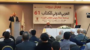 جمعية الاتحاد الإسلامي في معرض الكتاب العربي الدولي في بيروت-002