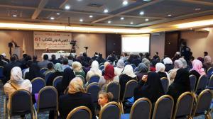 جمعية الاتحاد الإسلامي في معرض الكتاب العربي الدولي في بيروت-004