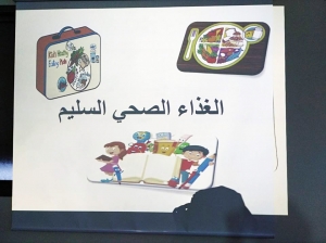 اختتام الشهر الخامس (العادات الصحية) من لقاءات عالم الفرقان الشتوية في بيروت