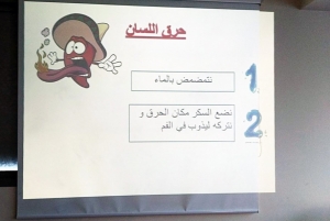 اختتام الشهر الخامس (العادات الصحية) من لقاءات عالم الفرقان الشتوية في بيروت