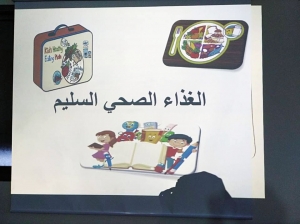 إطلاق شهر (العادات الصحية) ضمن سلسلة اللقاءات الشتوية لفتيات عالم الفرقان في بيروت
