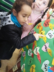 مسلمٌ وأفتخر.. نشاط ترفيهي لأبناء مؤسسة نماء في صيدا