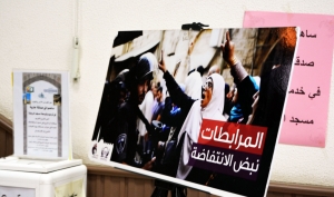 مهرجان "القدس عاصمتنا ومسرى رسولنا" لعالم الفرقان في طرابلس-010