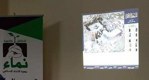 ندوة فكرية للتعريف بالمسجد الأقصى المبارك-003