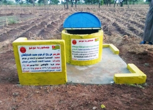 مؤسسة نماء: بئر جديد في توغو.. صدقة جارية عن روح محمد هشام القطان