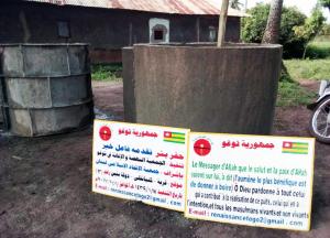 حفر البئر الرابع لهذا العام في توغو-002