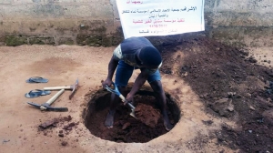 مؤسسة نماء: بئر جديد في غانا صدقة عن روح محمود مصطفى ناصر ومحمد سهيل الزعتري